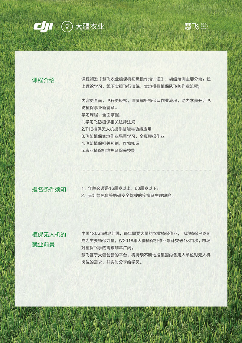 &#20061;&#24030;&#20307;&#24425;&#45;&#20061;&#24030;&#65288;&#20013;&#22269;&#65289;